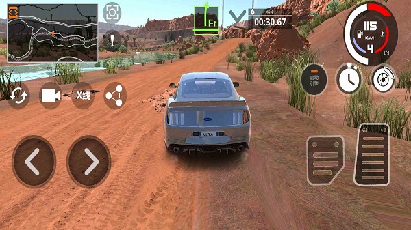 超极限赛车 中文版手游app截图