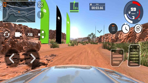 超极限赛车 中文版手游app截图