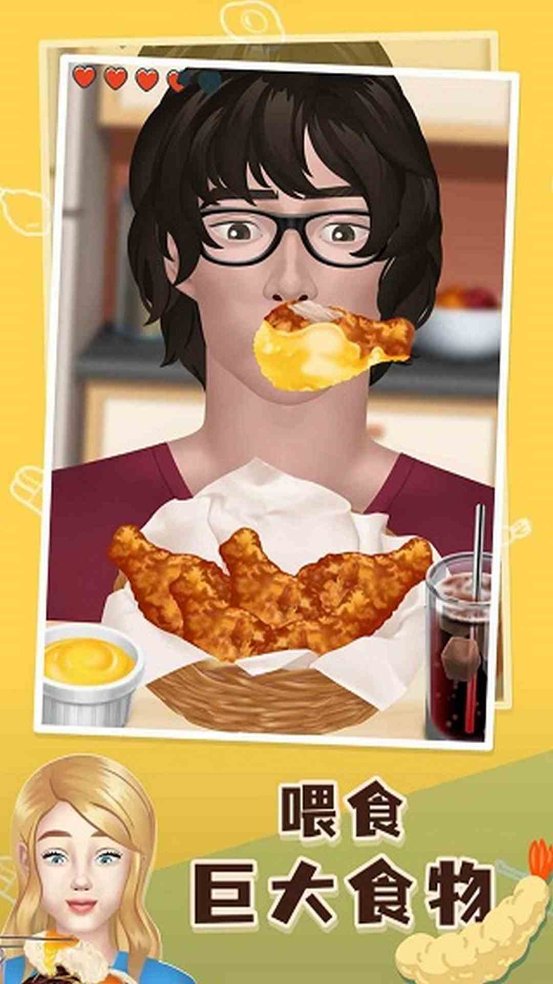 网红吃播模拟器 正版下载官方手游app截图