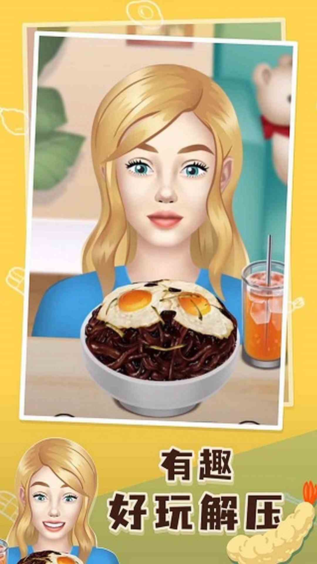 网红吃播模拟器 正版下载官方手游app截图