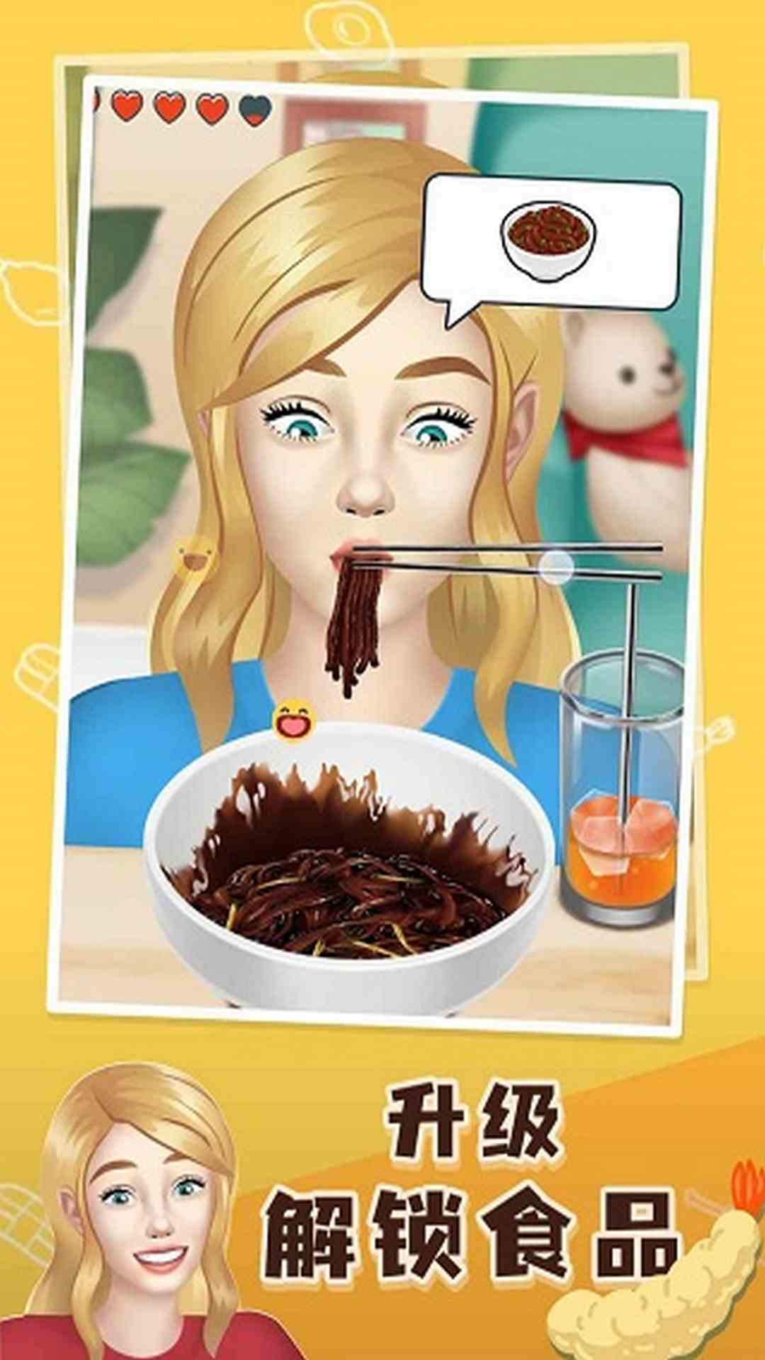 网红吃播模拟器 正版下载官方手游app截图