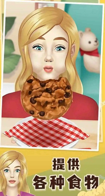 网红吃播模拟器 正版下载官方手游app截图