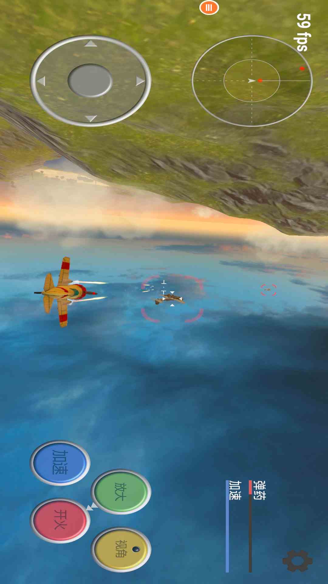 真实飞机模拟器 下载安装手游app截图