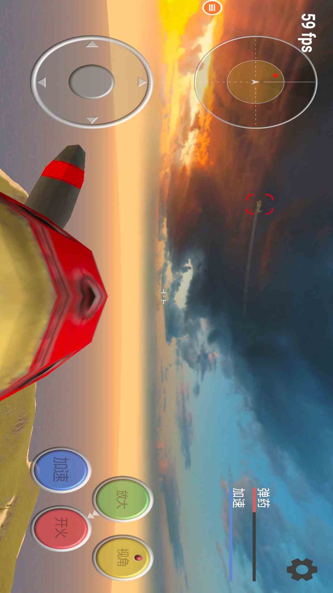 真实飞机模拟器 下载安装手游app截图