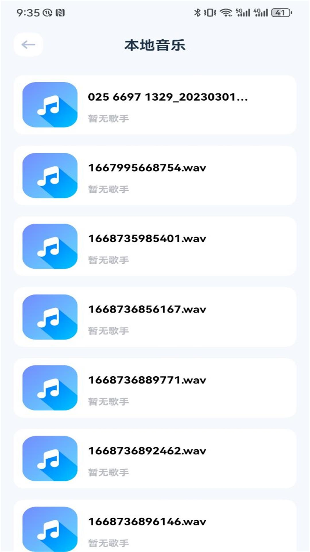 边缘视频手机软件app截图