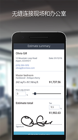 PowerApps手机软件app截图
