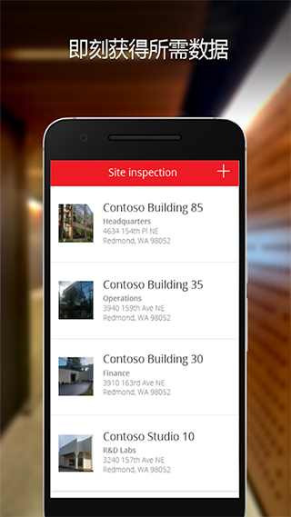PowerApps手机软件app截图