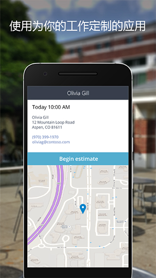 PowerApps手机软件app截图