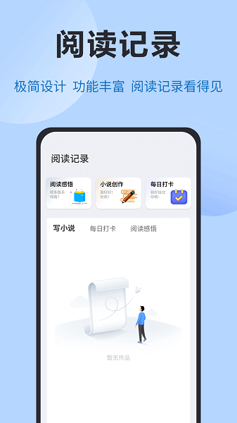 kiki手机软件app截图