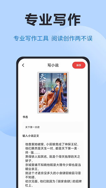 kiki手机软件app截图
