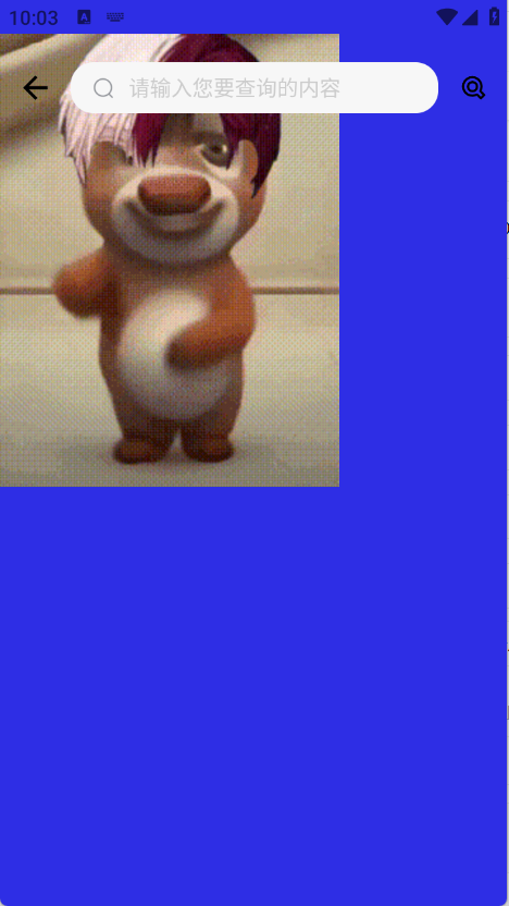 熊宇连点器 2.0最新版本手机软件app截图