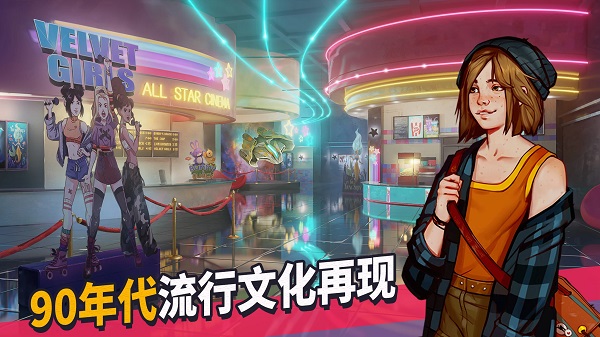 青春叙曲 中文版手游app截图