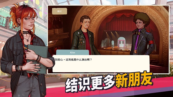 青春叙曲 中文版手游app截图