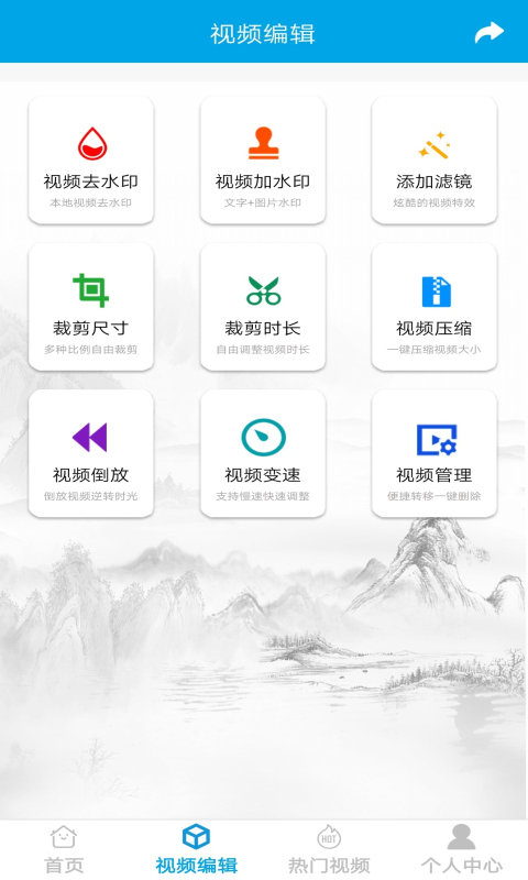 去水印视频下载手机软件app截图