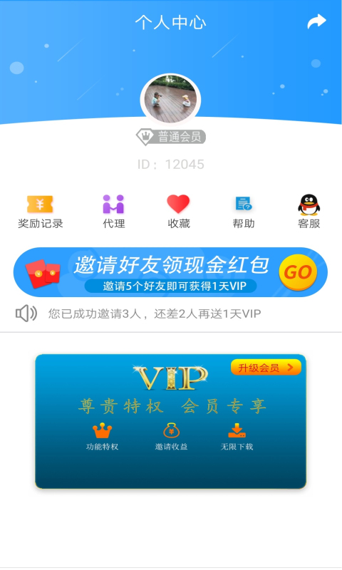 去水印视频下载手机软件app截图