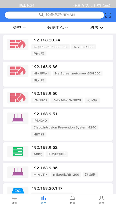DCM手机软件app截图
