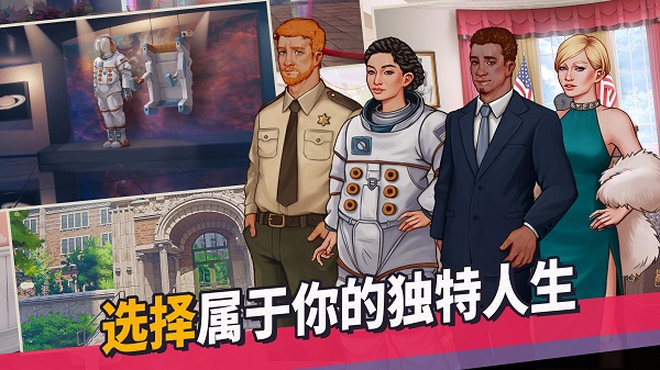 美国式家长 中文版下载手机版手游app截图