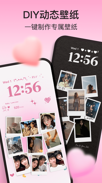 iScreen桌面小组件手机软件app截图