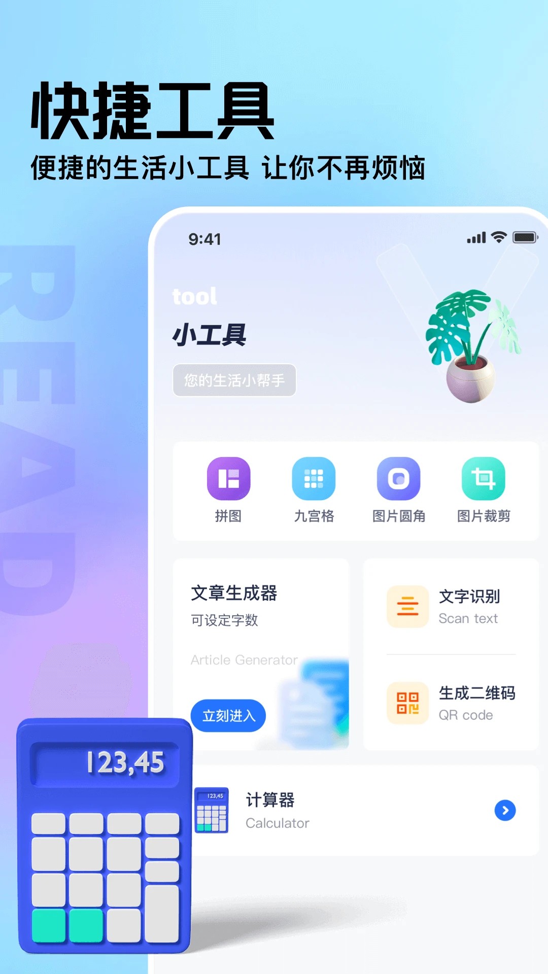 御书屋 txt电子书手机软件app截图