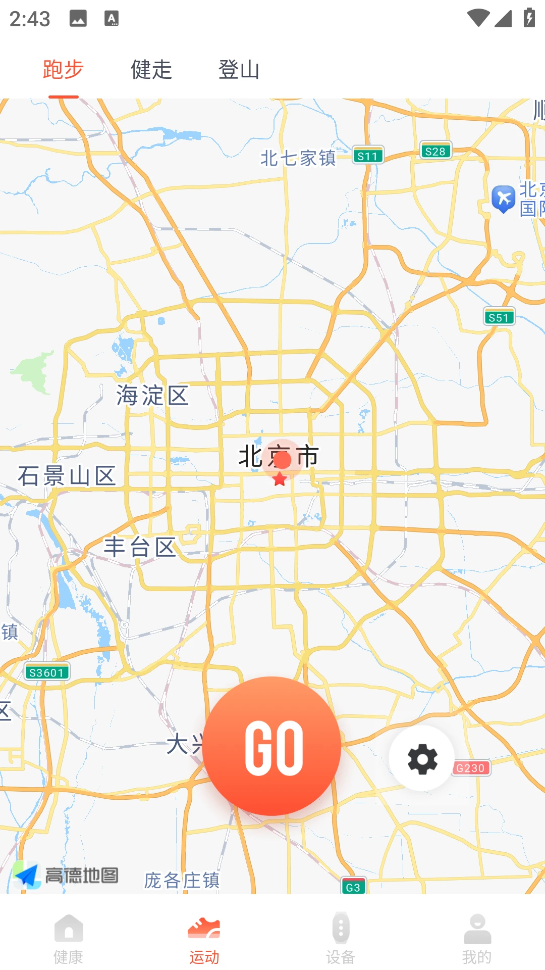HaFit手机软件app截图