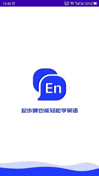 英语故事手机软件app截图