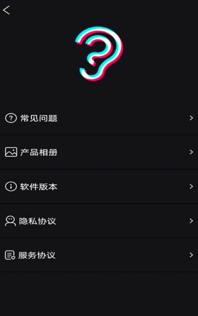 Suear手机软件app截图