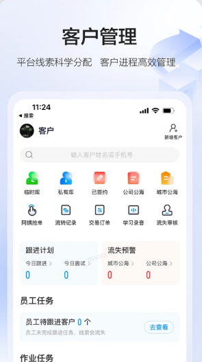 58智慧家政手机软件app截图
