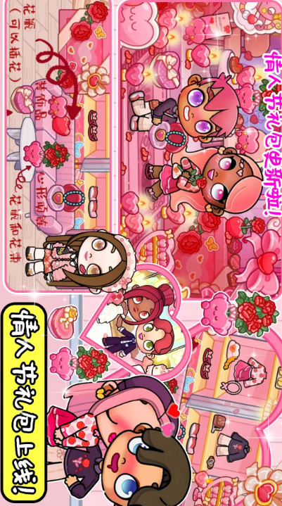 凡达世界我的小镇手游app截图