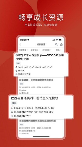 申请方 最新版手机软件app截图