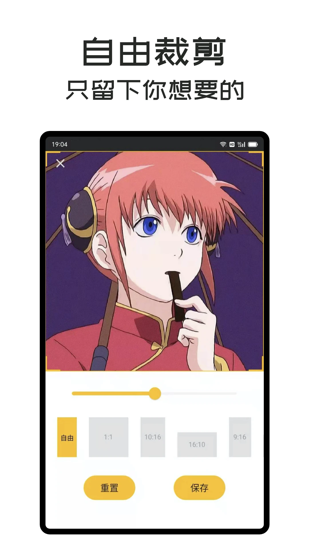 GIF Master 安卓版手机软件app截图