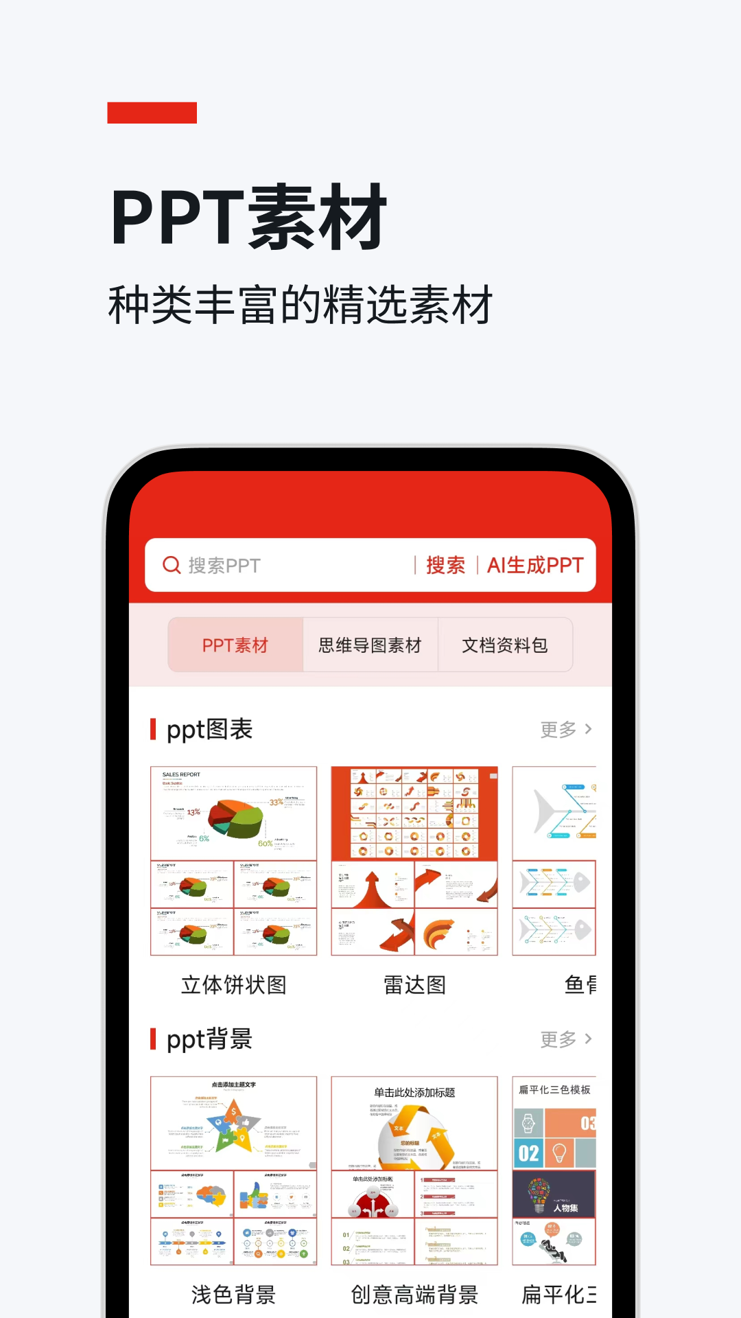 今日文库手机软件app截图