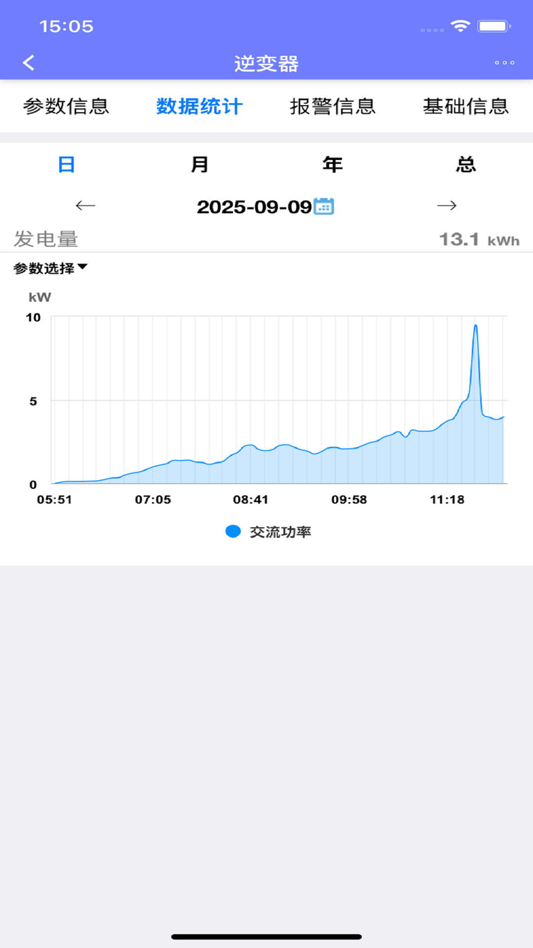 光伏精灵手机软件app截图
