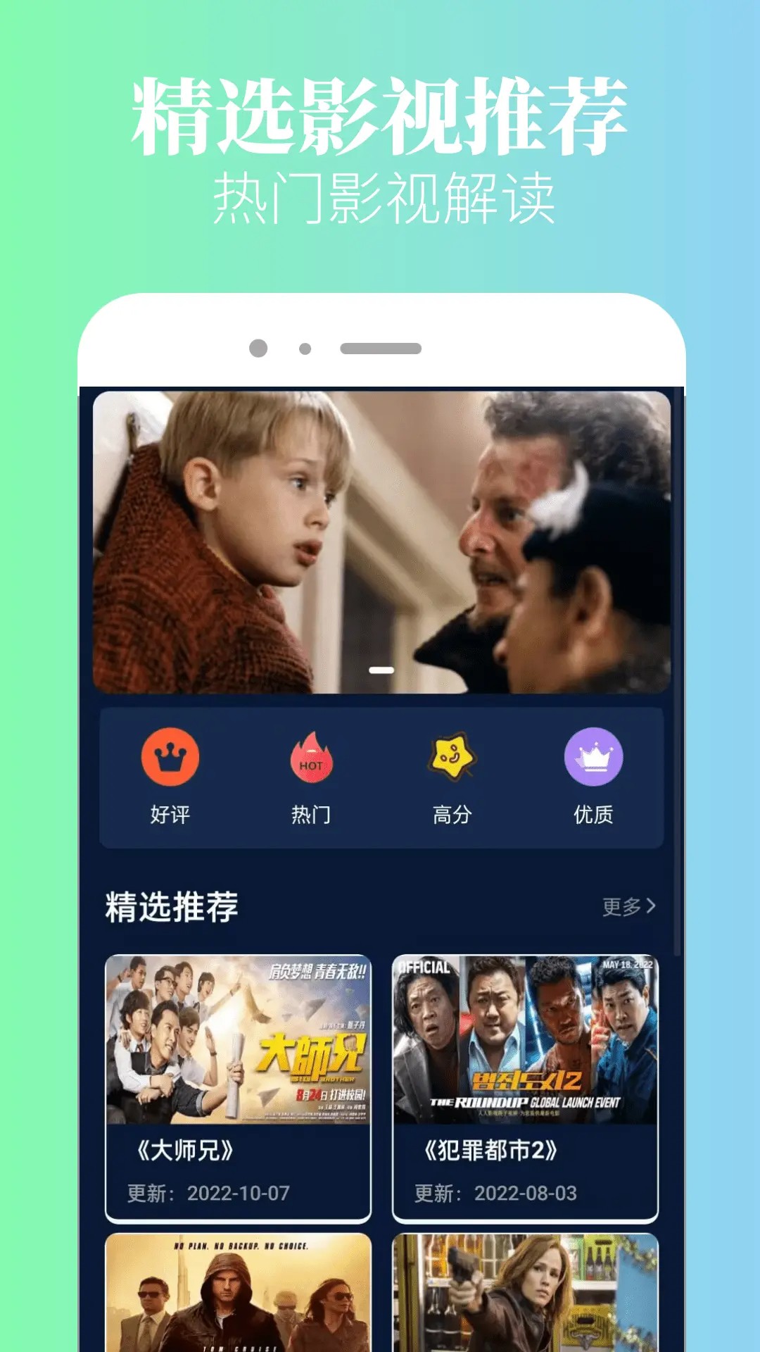追剧豆 官方最新版手机软件app截图