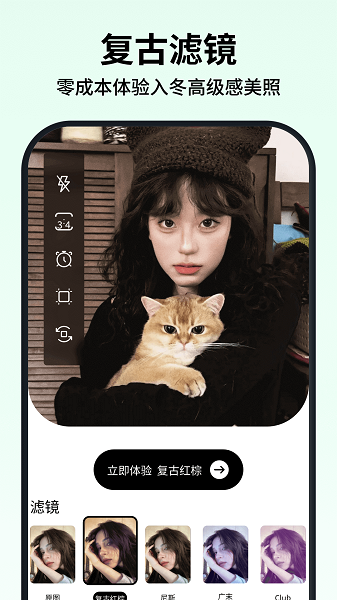 新绘手机软件app截图