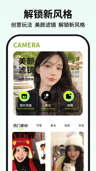 新绘手机软件app截图