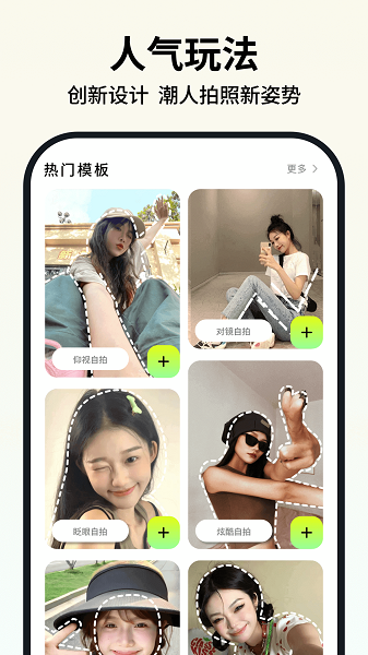 新绘手机软件app截图