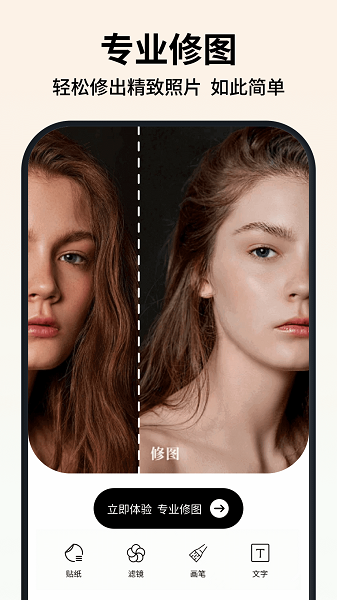 新绘手机软件app截图