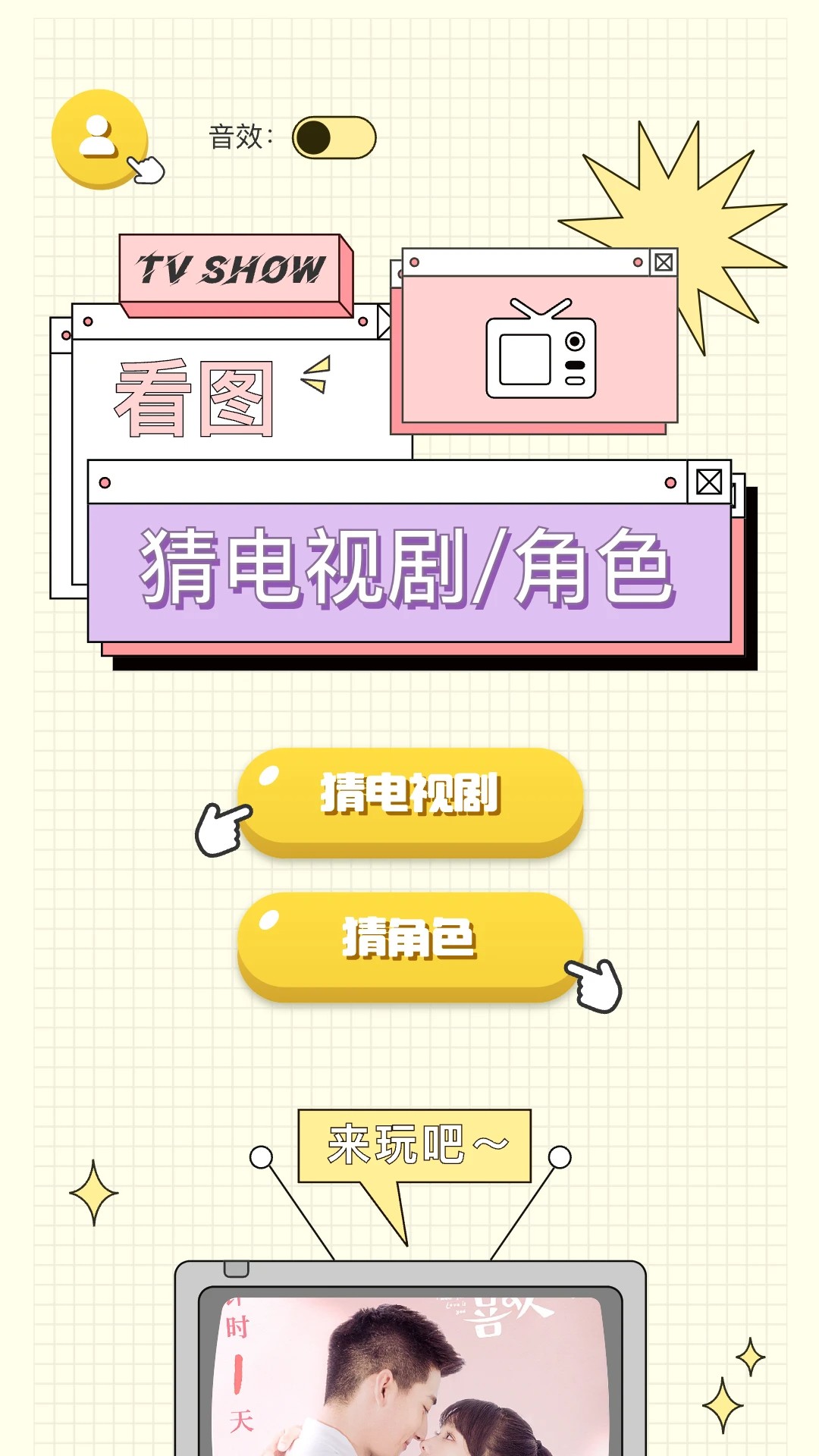 良人剧场 电视剧免费观看手机软件app截图