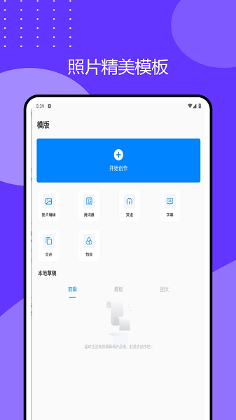2345万能看图王手机软件app截图