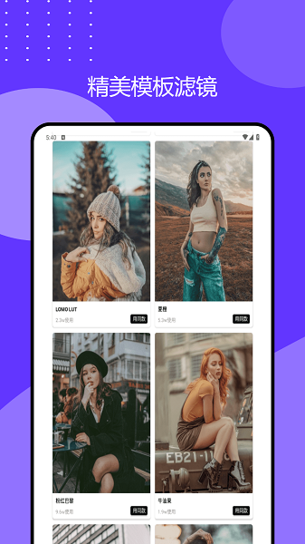 2345万能看图王手机软件app截图