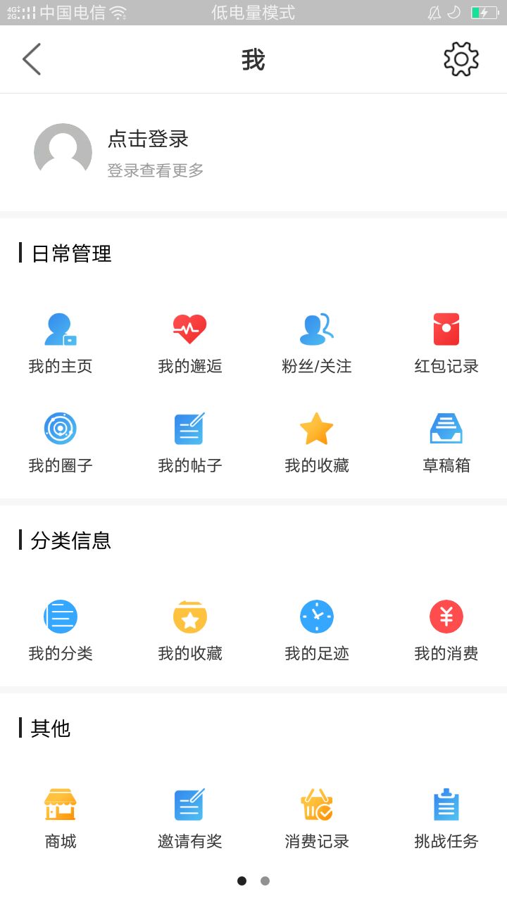 大织里手机软件app截图