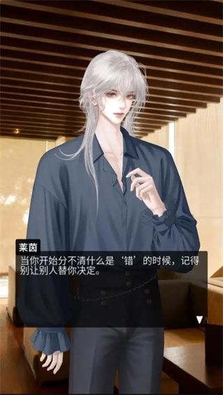 人类Bug清除计划 中文版手游app截图