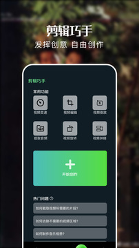 水月影评追剧 正版手机软件app截图