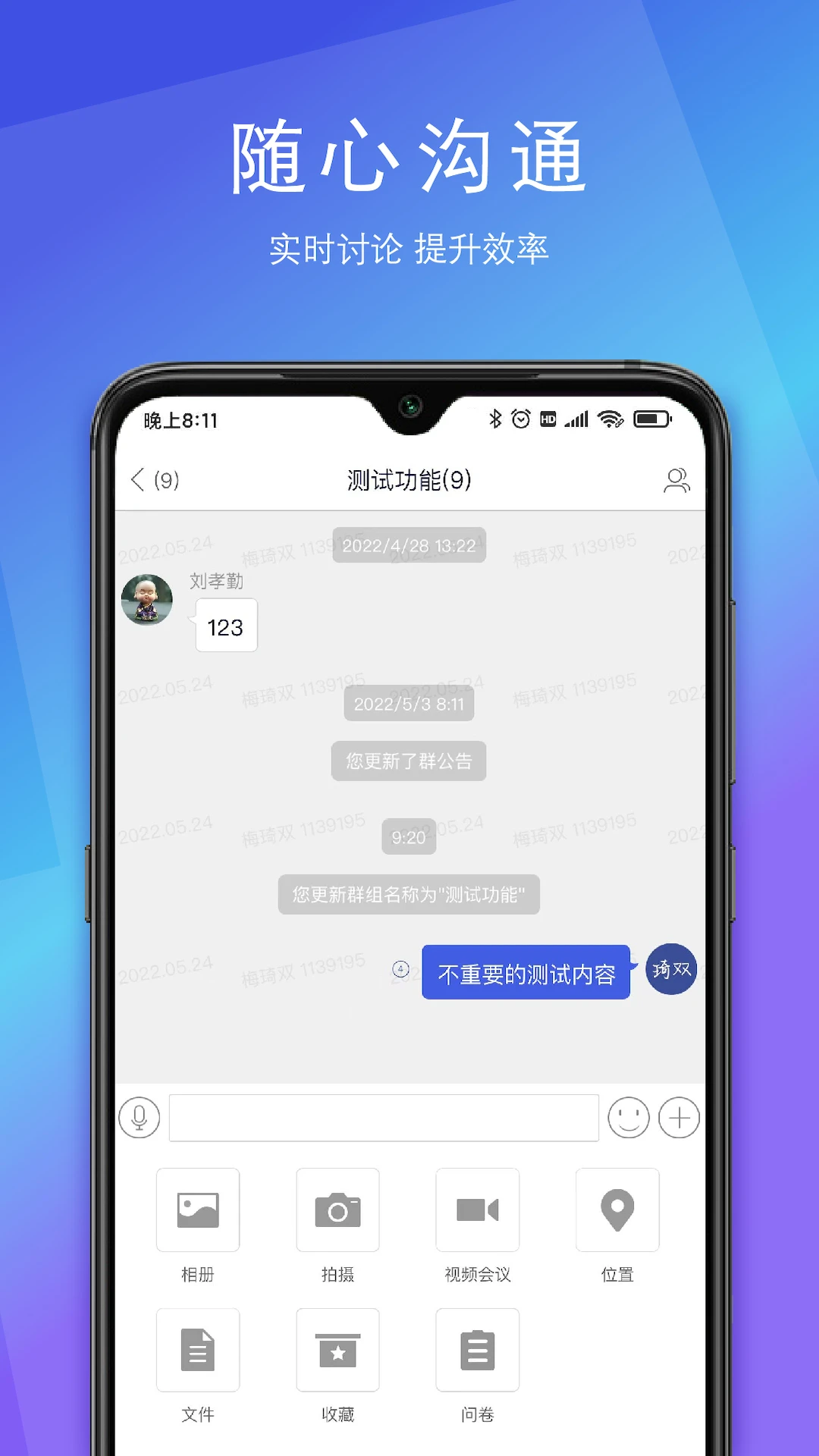 SunnyLink手机软件app截图