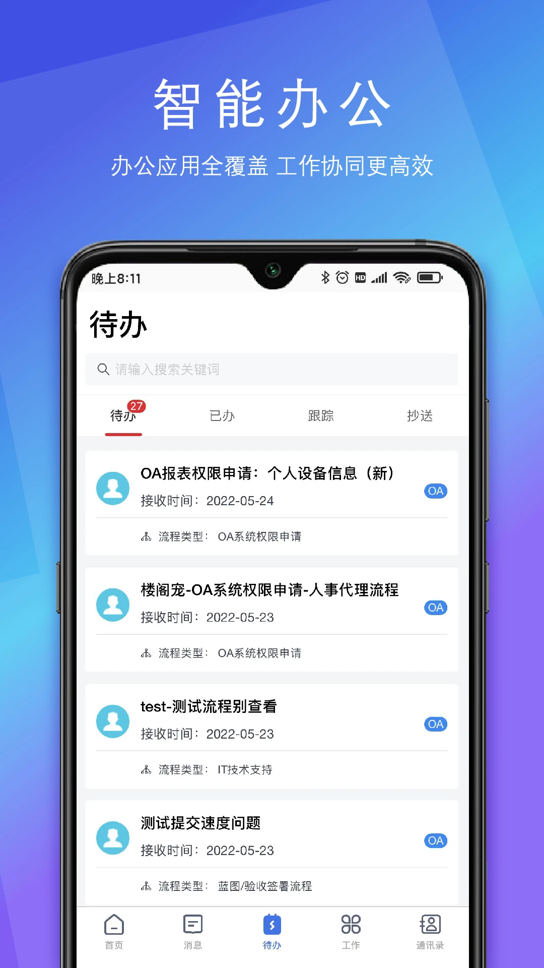 SunnyLink手机软件app截图