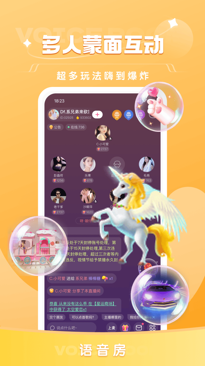 栖音手机软件app截图