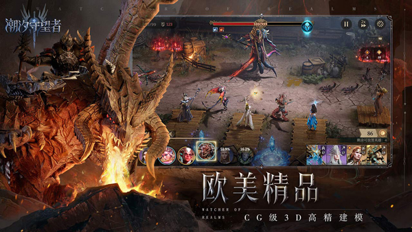 潮汐守望者 官服手游app截图