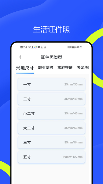 合家兴手机软件app截图