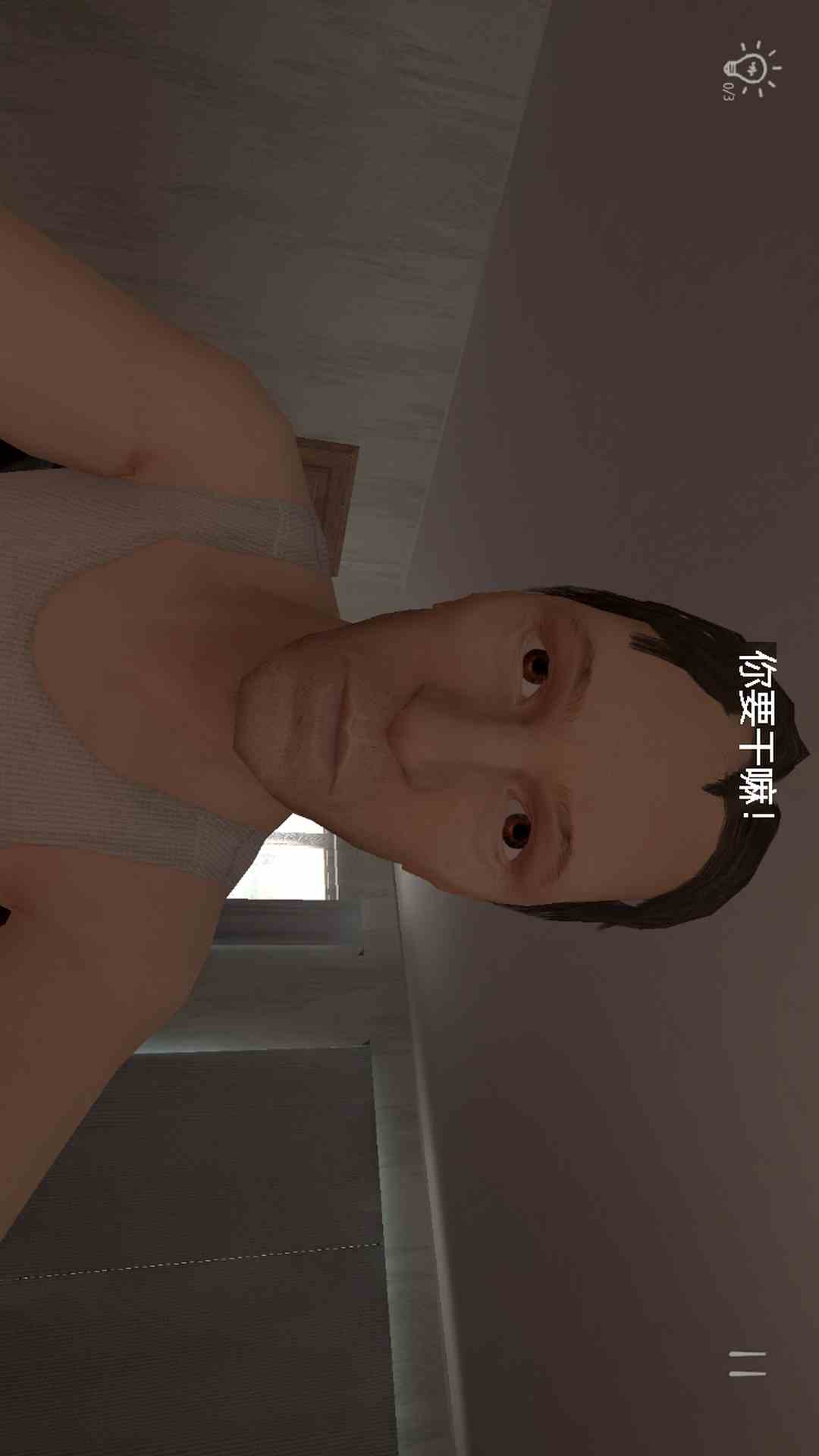 熊孩子校园模拟器 逃跑男孩手游app截图