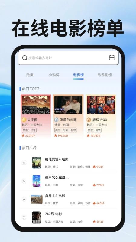 339浏览器手机软件app截图